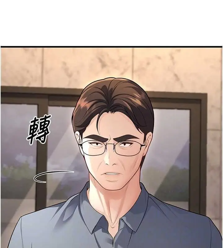漫画《已婚学生想坏坏》第26话第64张图