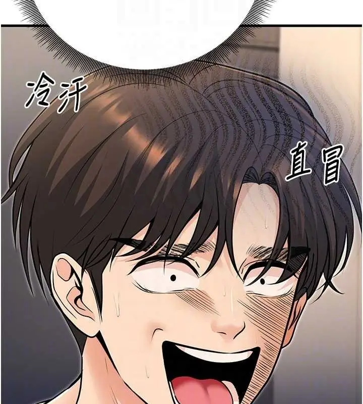 漫画《已婚学生想坏坏》第27话第101张图
