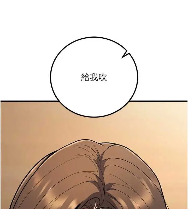 漫画《已婚学生想坏坏》第27话第169张图