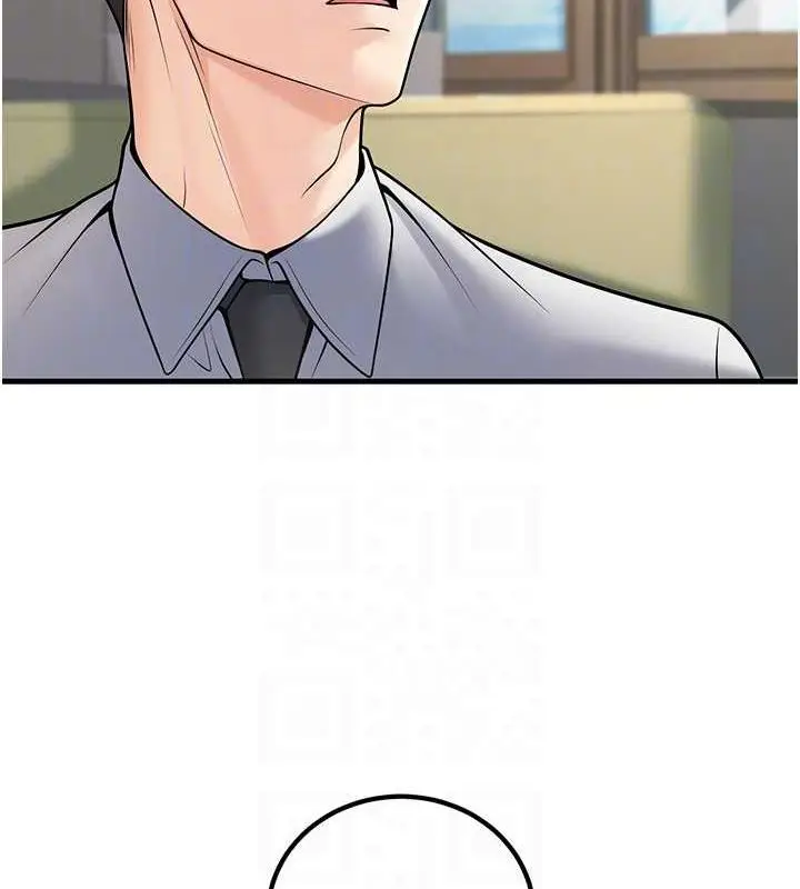 漫画《已婚学生想坏坏》第27话第17张图