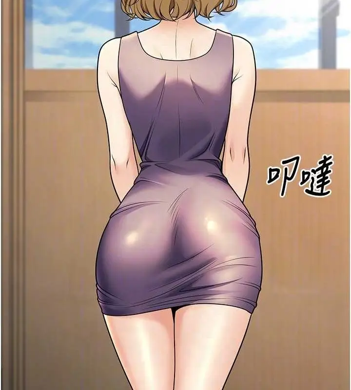 漫画《已婚学生想坏坏》第27话第42张图