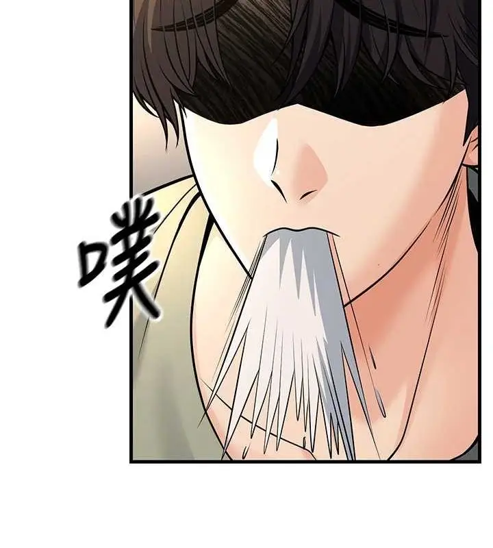 漫画《已婚学生想坏坏》第27话第63张图