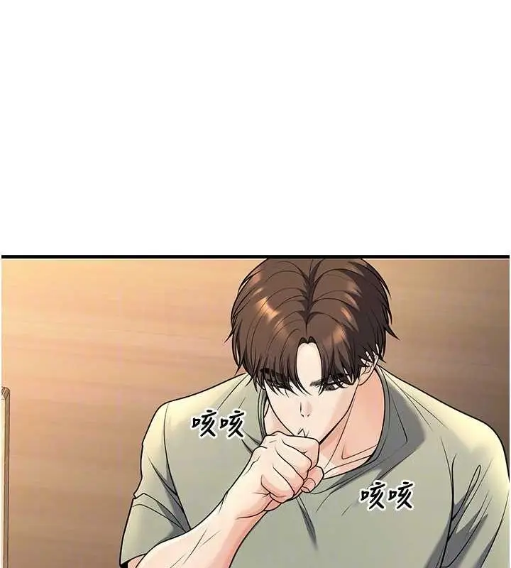 漫画《已婚学生想坏坏》第27话第64张图