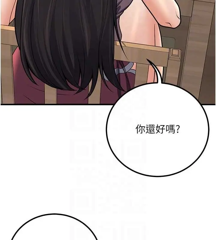 漫画《已婚学生想坏坏》第27话第66张图