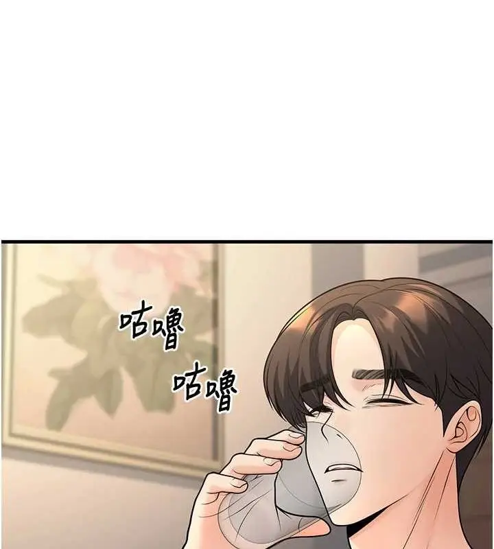漫画《已婚学生想坏坏》第27话第68张图