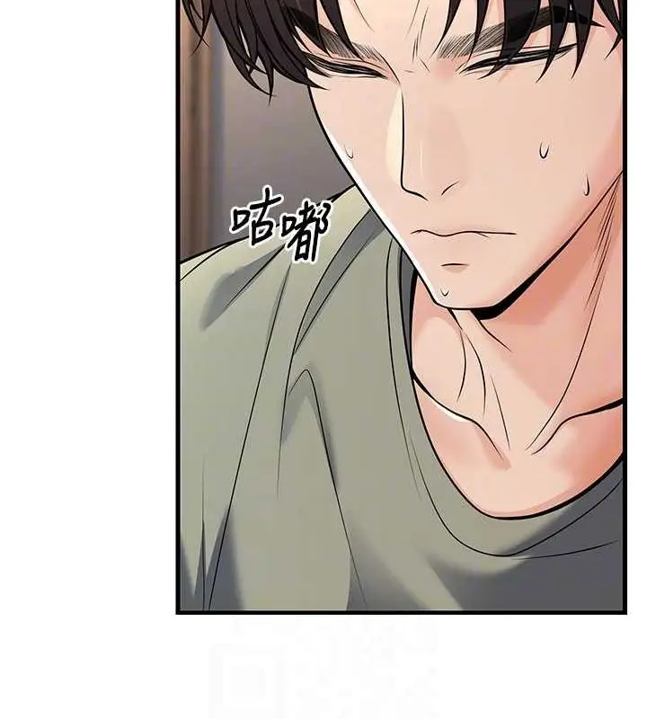漫画《已婚学生想坏坏》第27话第93张图