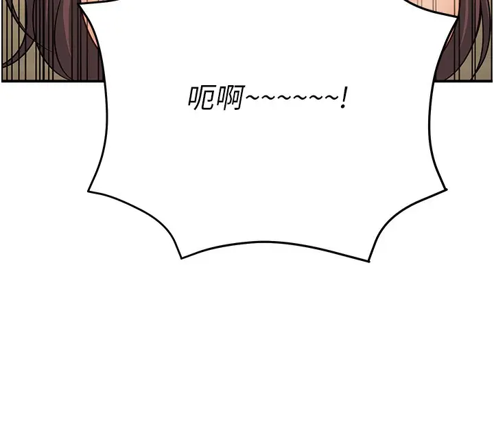 漫画《已婚学生想坏坏》第28话第100张图