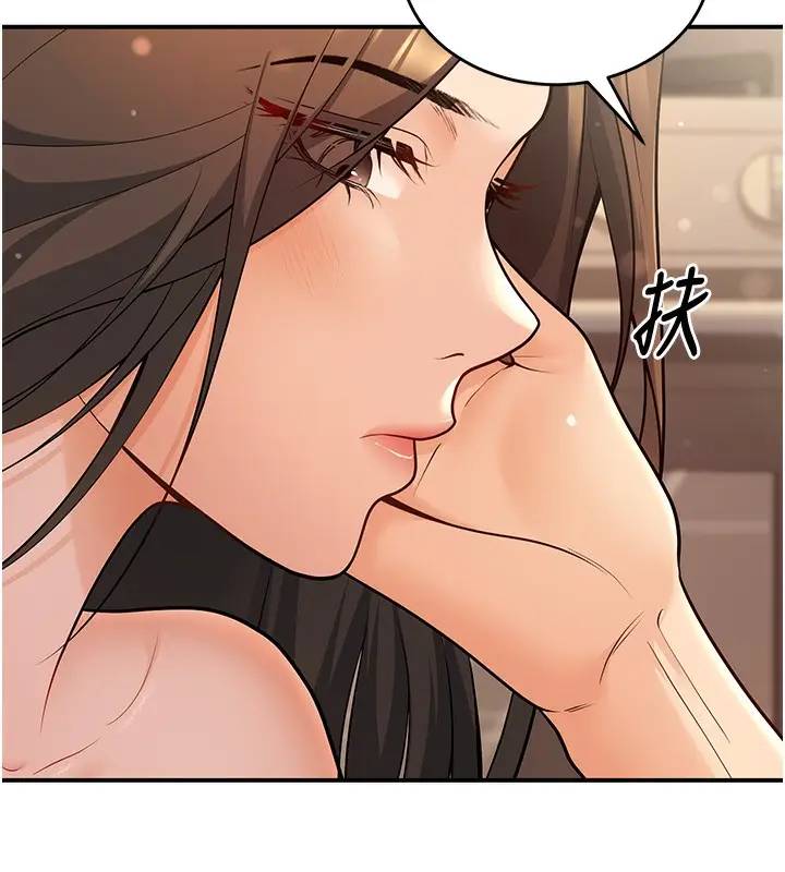 漫画《已婚学生想坏坏》第28话第121张图