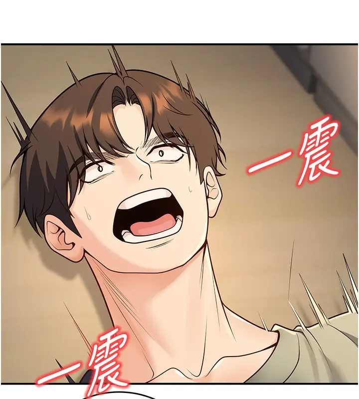 漫画《已婚学生想坏坏》第28话第39张图