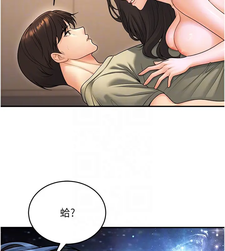 漫画《已婚学生想坏坏》第28话第61张图