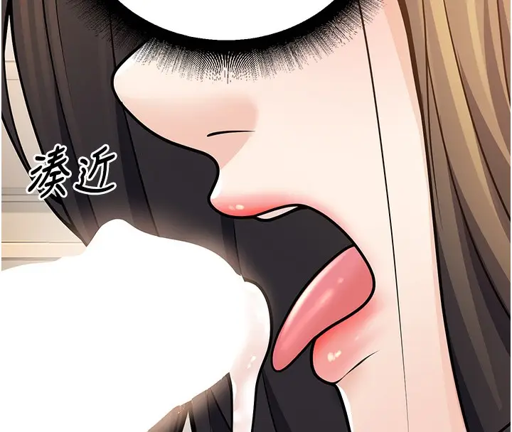 漫画《已婚学生想坏坏》第28话第8张图