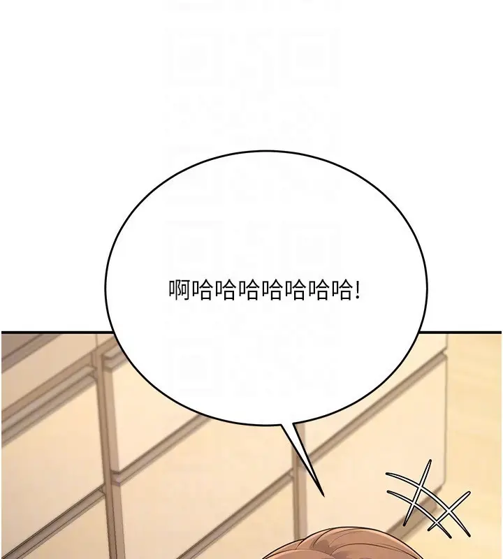 漫画《已婚学生想坏坏》第28话第89张图