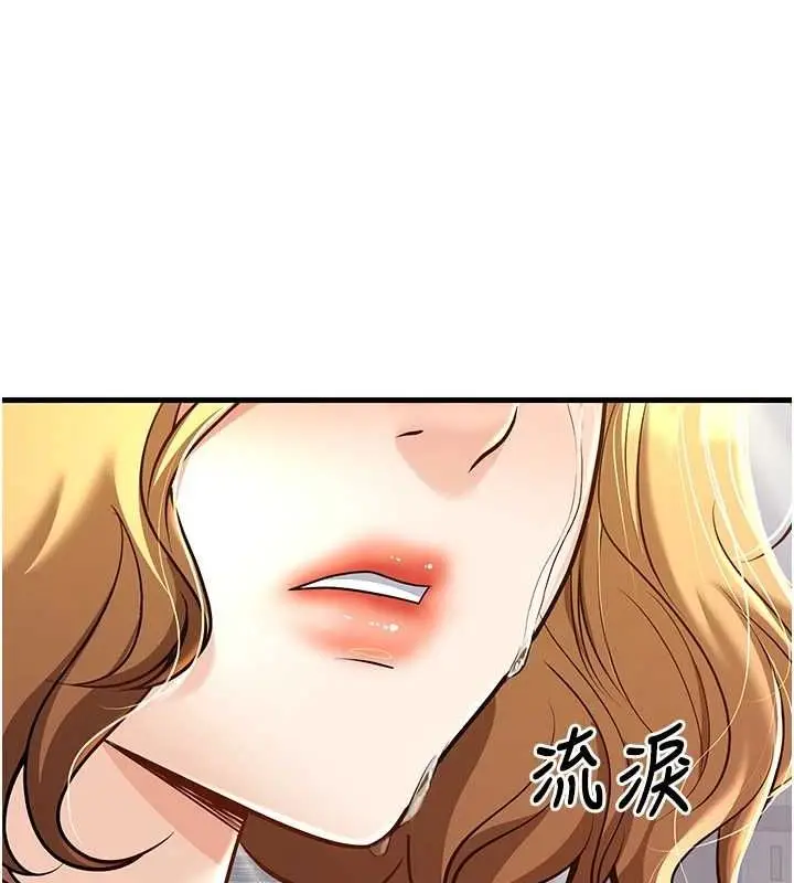 漫画《已婚学生想坏坏》第29话第118张图