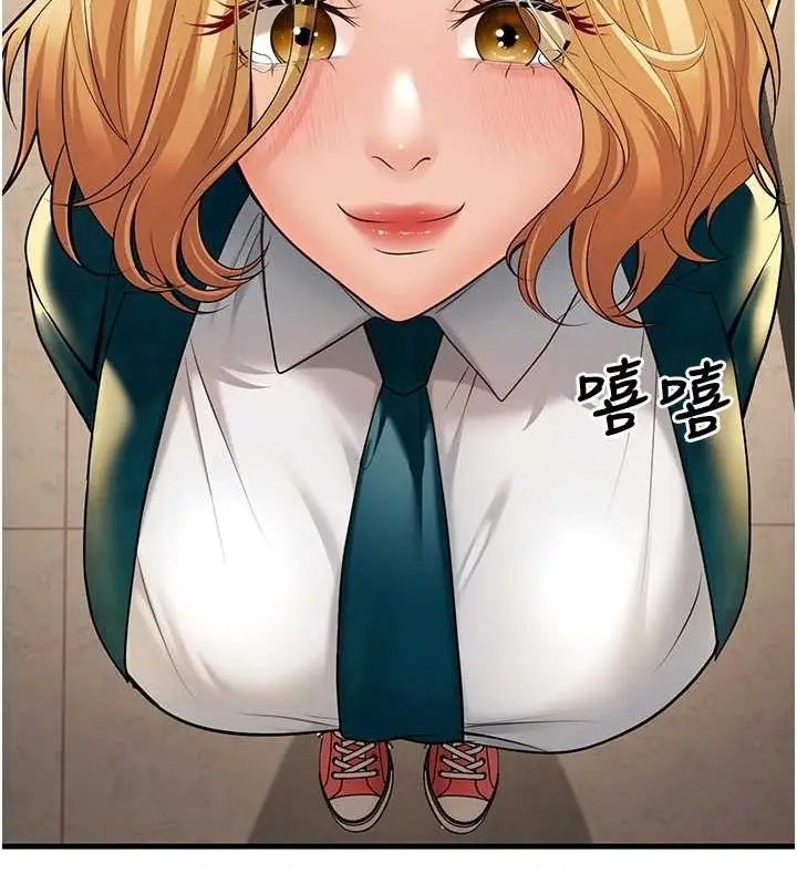 漫画《已婚学生想坏坏》第29话第155张图