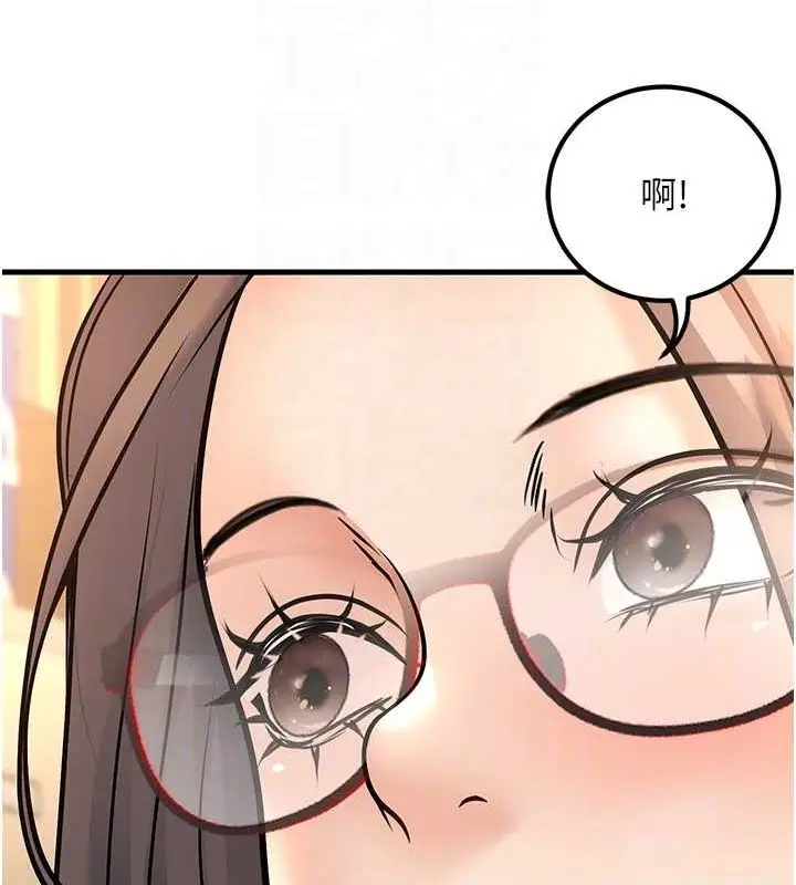 漫画《已婚学生想坏坏》第29话第19张图
