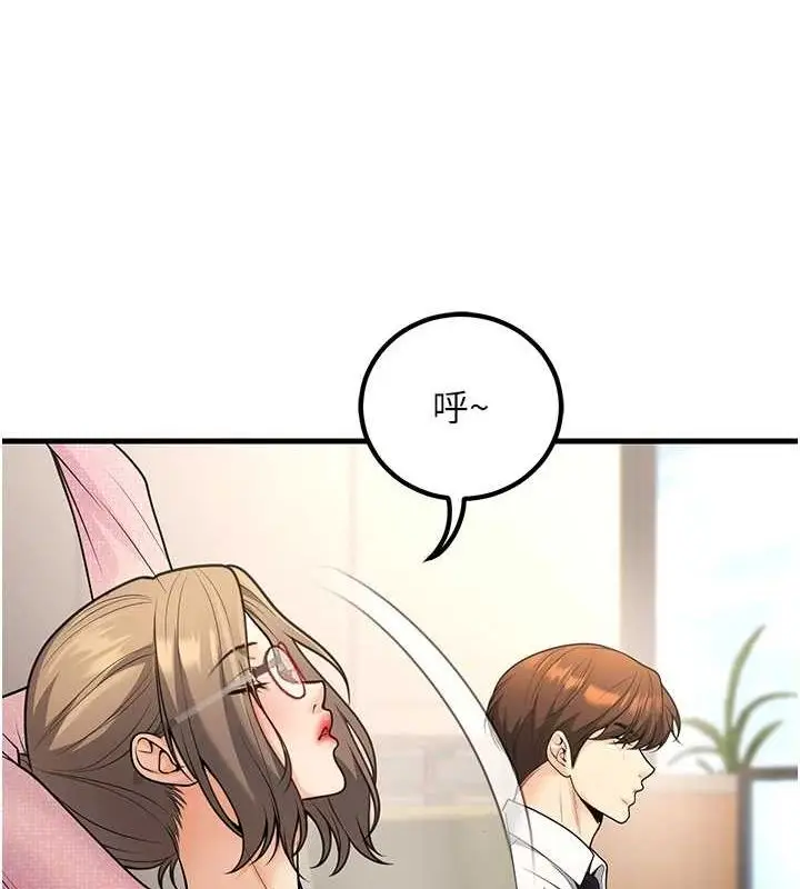 漫画《已婚学生想坏坏》第29话第3张图