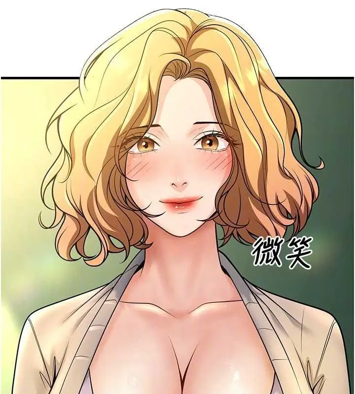漫画《已婚学生想坏坏》第29话第43张图