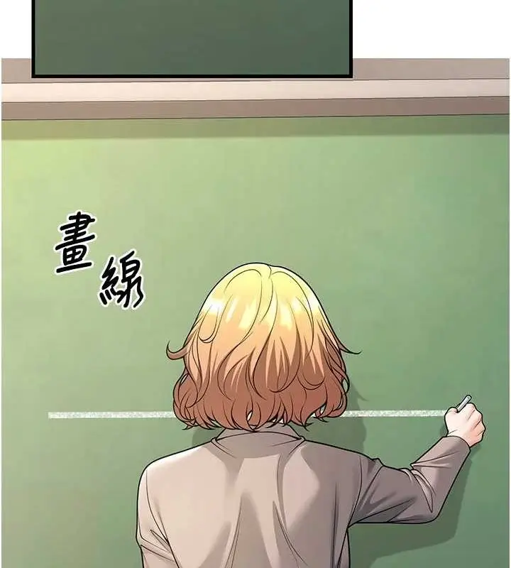 漫画《已婚学生想坏坏》第29话第49张图