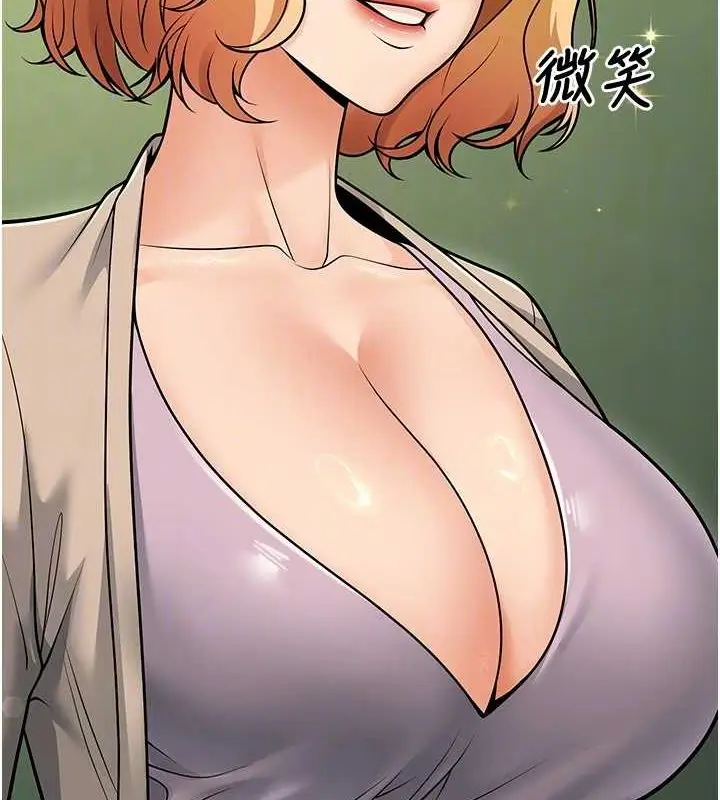 漫画《已婚学生想坏坏》第29话第72张图