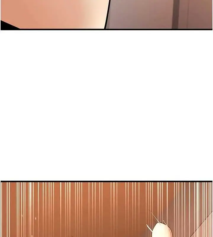 漫画《已婚学生想坏坏》第30话第124张图