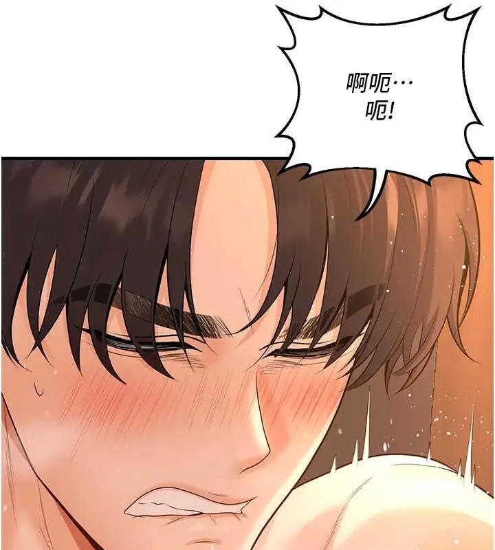 漫画《已婚学生想坏坏》第30话第129张图