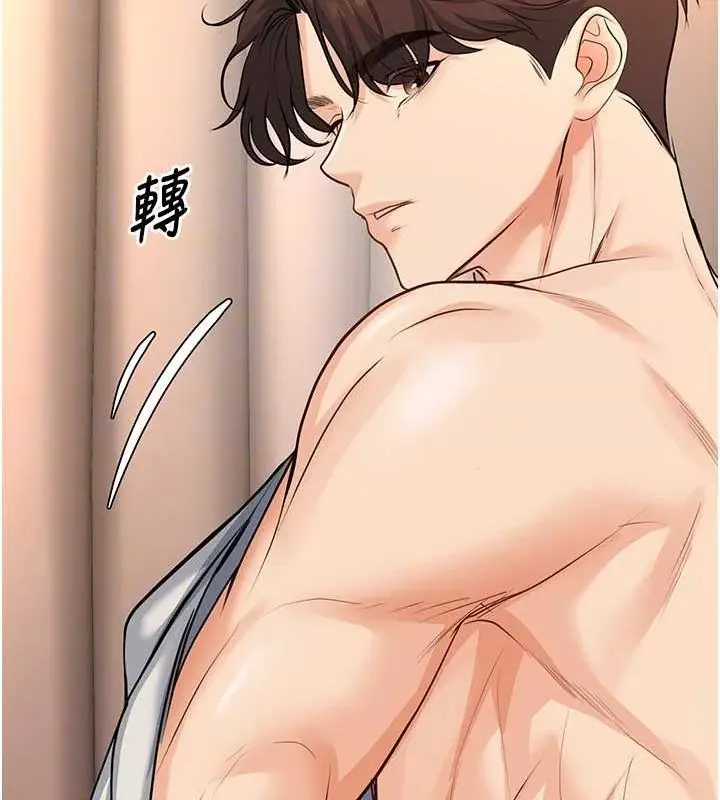 漫画《已婚学生想坏坏》第30话第49张图