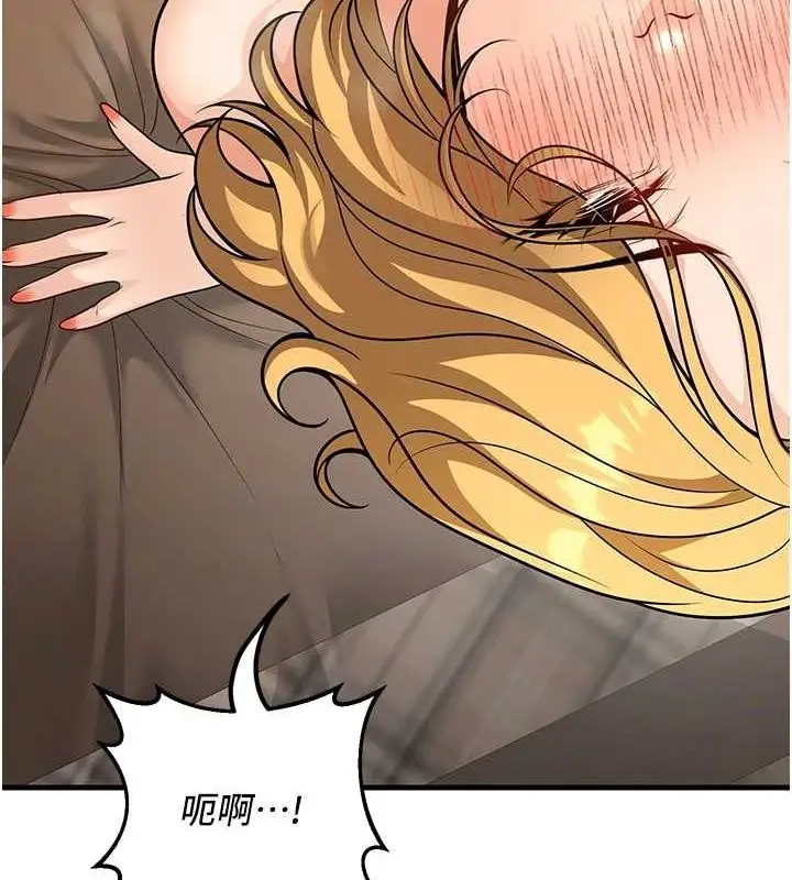 漫画《已婚学生想坏坏》第30话第68张图