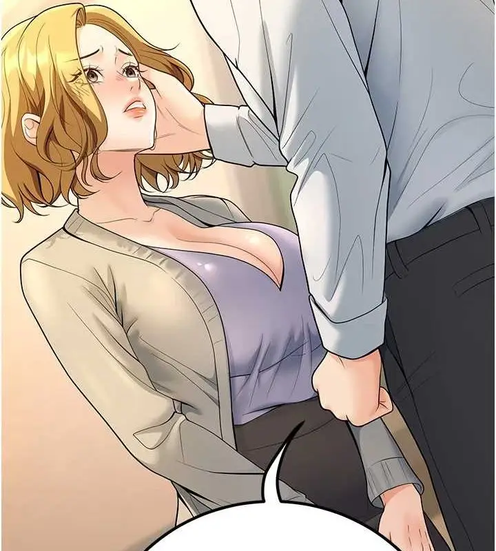 漫画《已婚学生想坏坏》第30话第8张图
