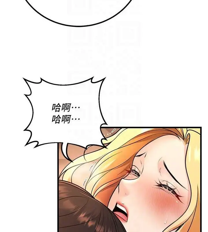 漫画《已婚学生想坏坏》第30话第82张图