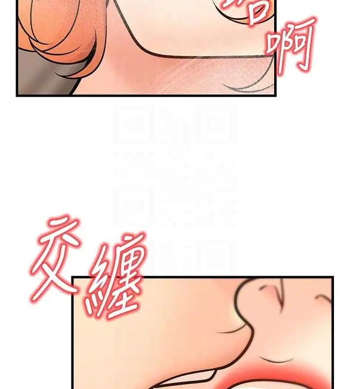 漫画《已婚学生想坏坏》第30话第89张图