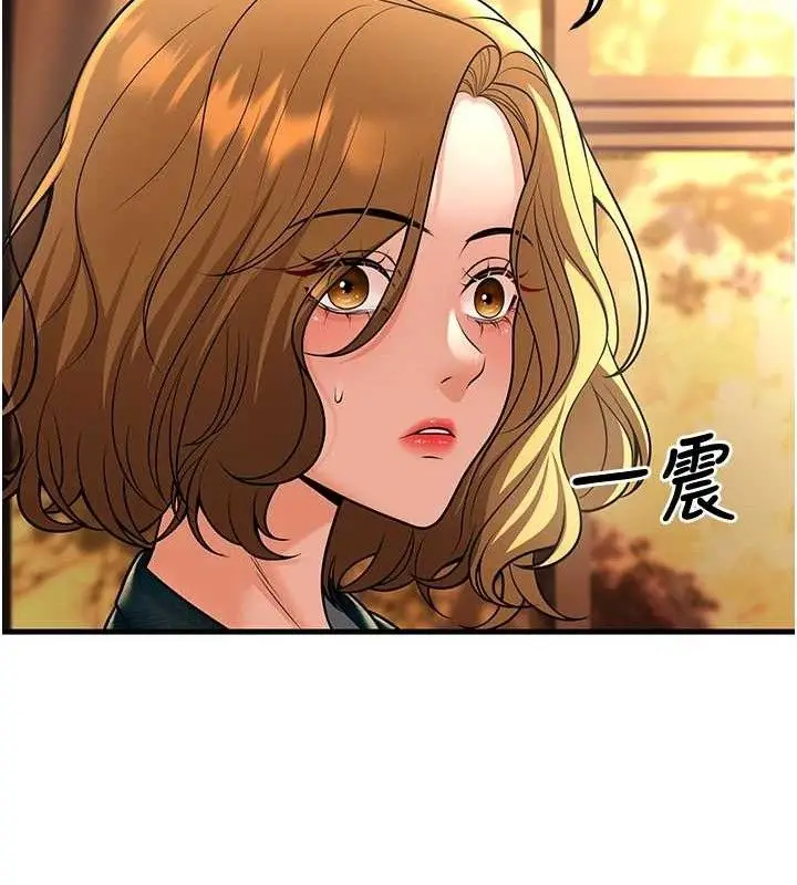 漫画《已婚学生想坏坏》第31话第130张图