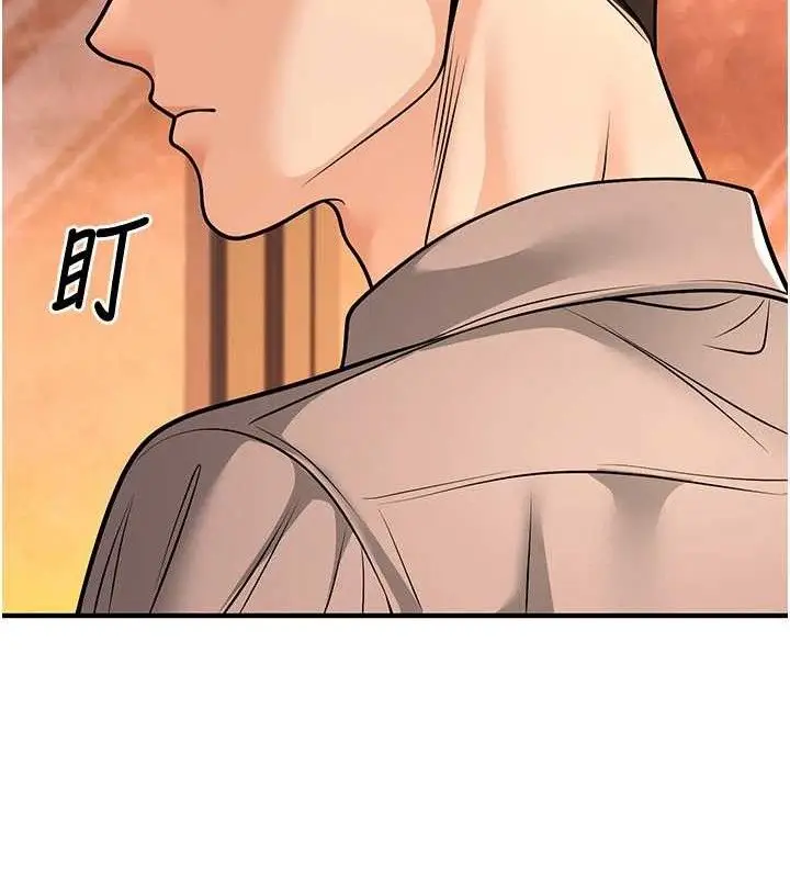漫画《已婚学生想坏坏》第31话第135张图