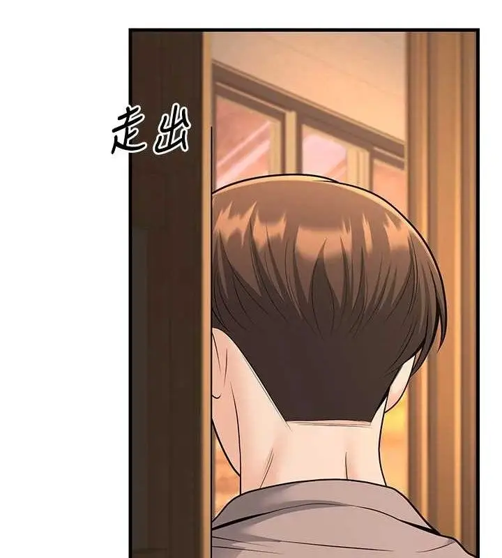 漫画《已婚学生想坏坏》第31话第153张图