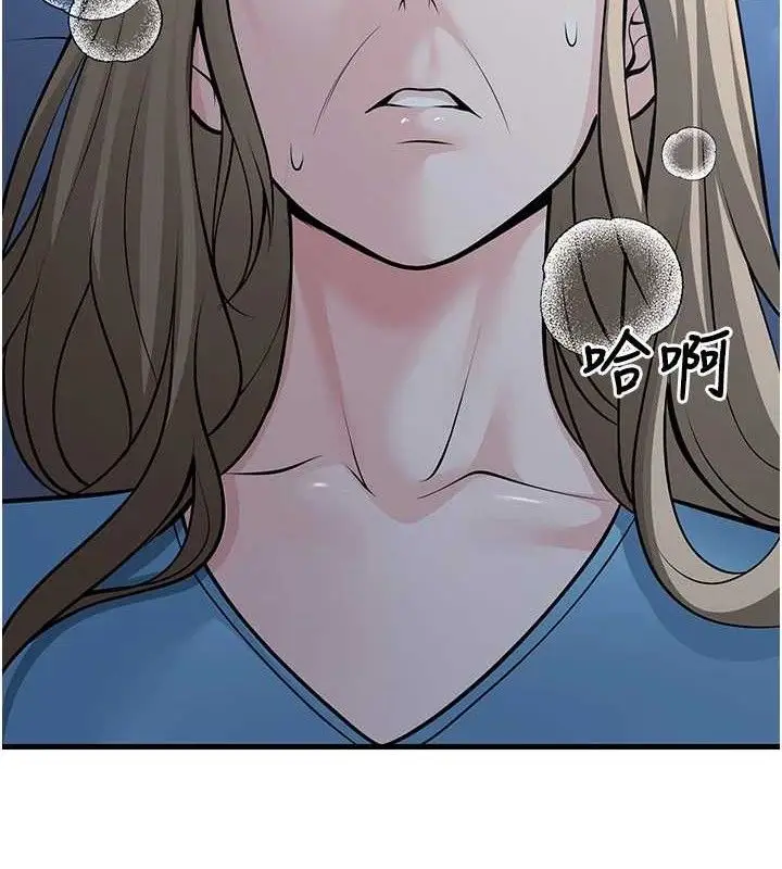 漫画《已婚学生想坏坏》第31话第169张图