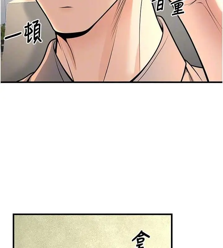 漫画《已婚学生想坏坏》第31话第23张图