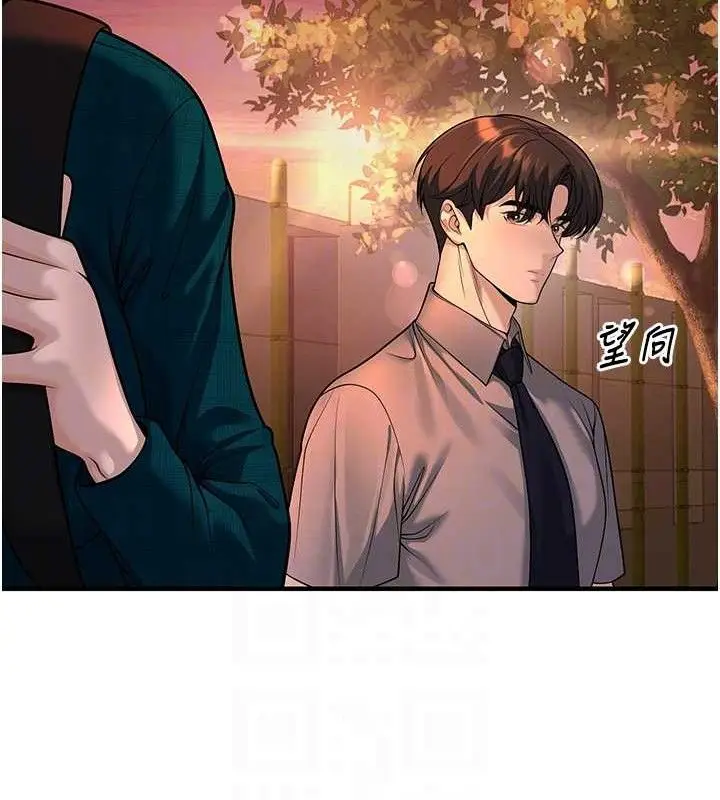 漫画《已婚学生想坏坏》第31话第34张图