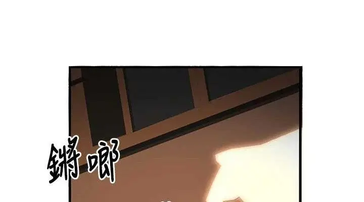 漫画《已婚学生想坏坏》第31话第38张图