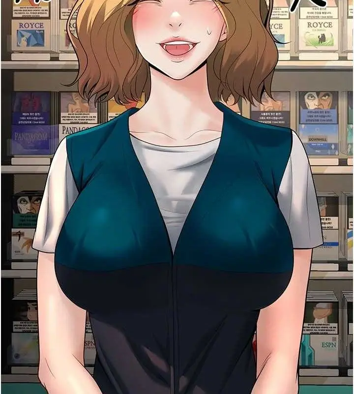 漫画《已婚学生想坏坏》第31话第53张图