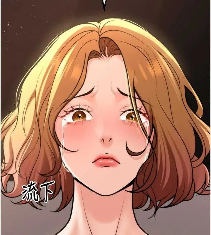 漫画《已婚学生想坏坏》第32话第100张图