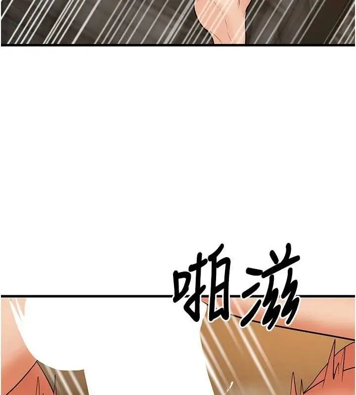 漫画《已婚学生想坏坏》第32话第129张图