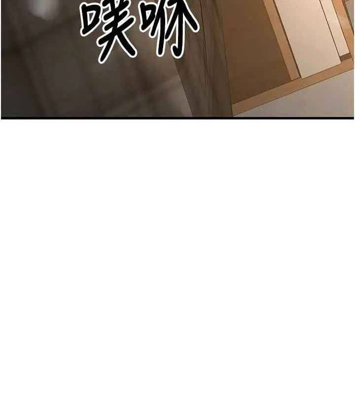 漫画《已婚学生想坏坏》第32话第138张图