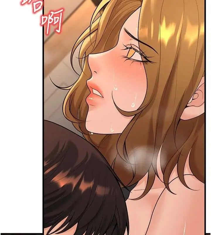 漫画《已婚学生想坏坏》第32话第141张图