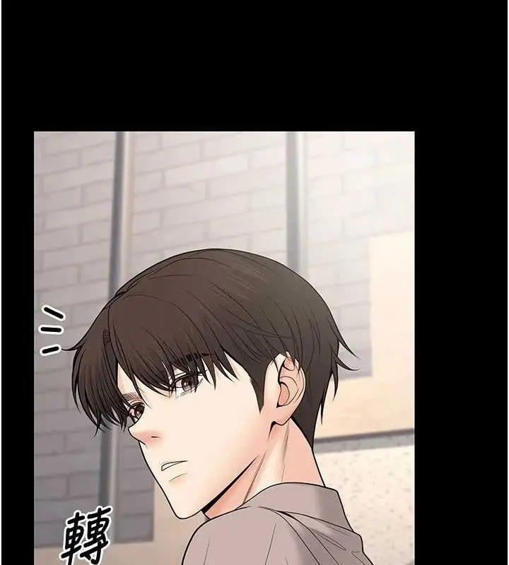 漫画《已婚学生想坏坏》第32话第5张图