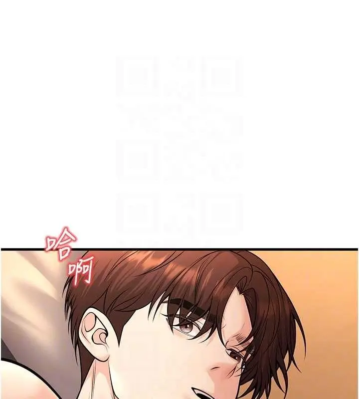 漫画《已婚学生想坏坏》第32话第94张图