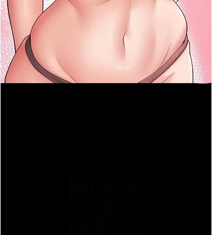 漫画《已婚学生想坏坏》第33话第106张图