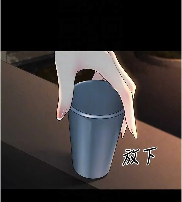 漫画《已婚学生想坏坏》第33话第107张图