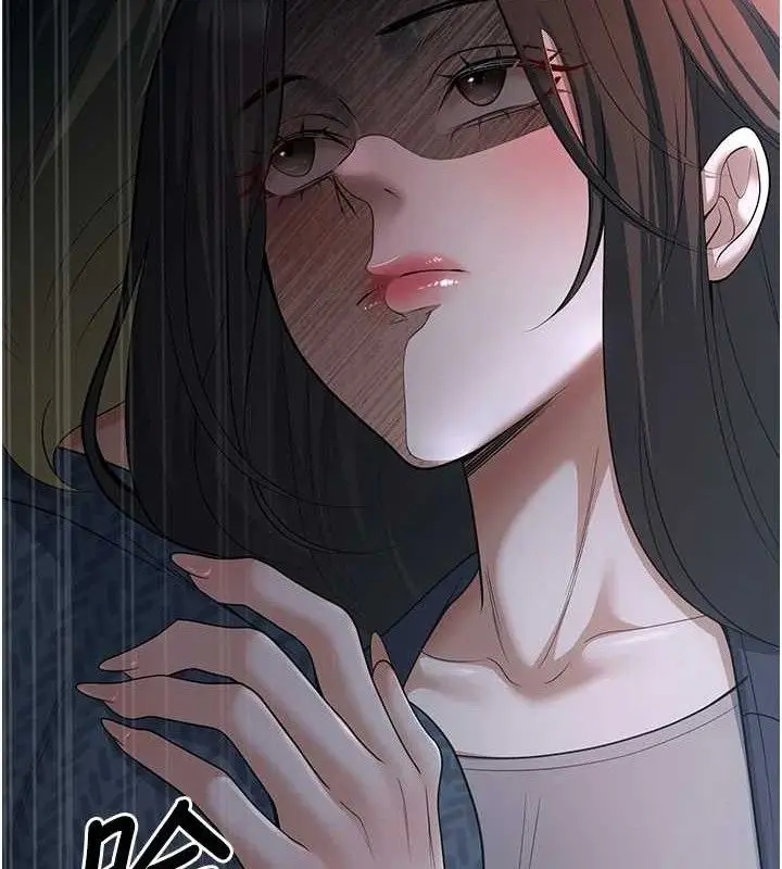 漫画《已婚学生想坏坏》第33话第125张图