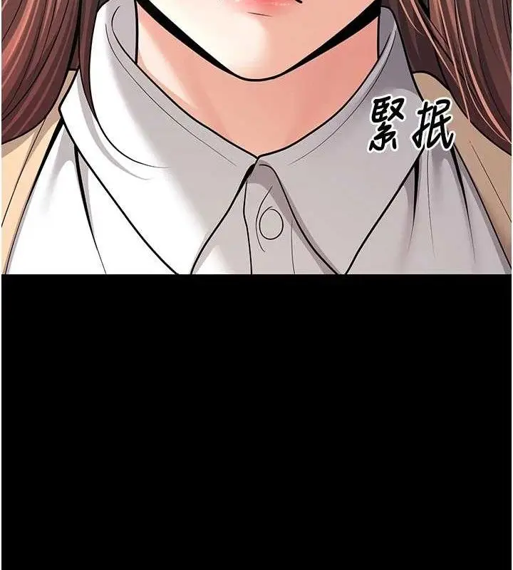 漫画《已婚学生想坏坏》第33话第144张图