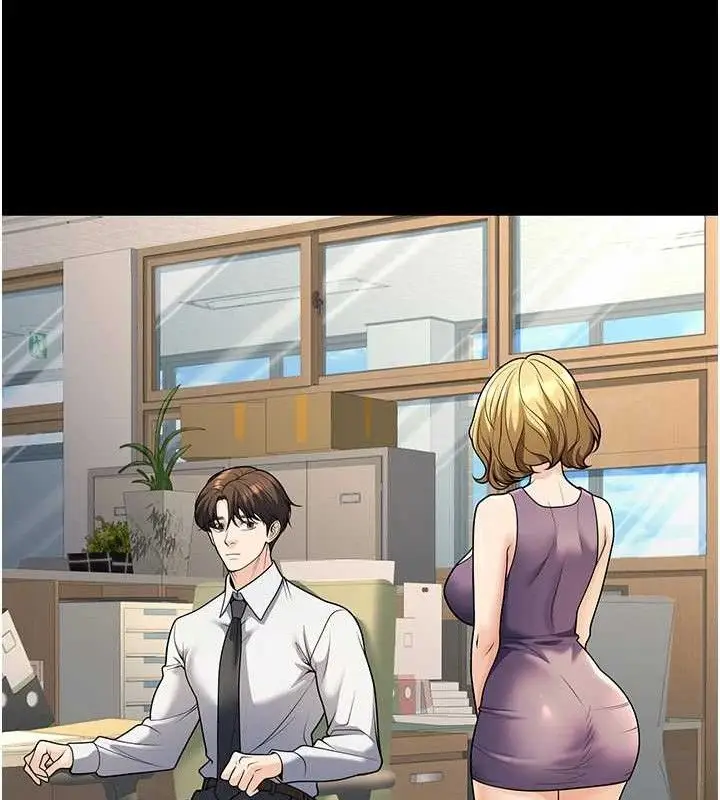 漫画《已婚学生想坏坏》第33话第156张图