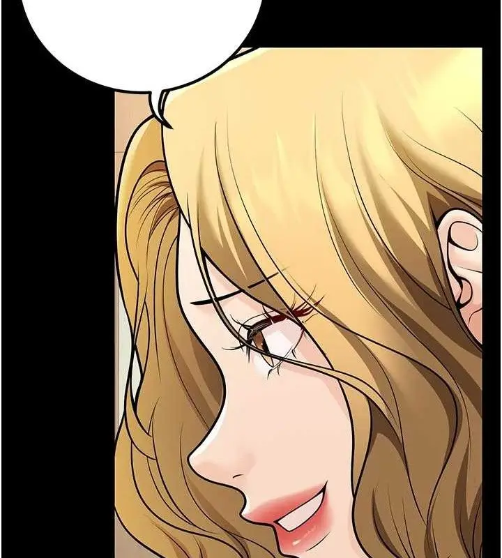 漫画《已婚学生想坏坏》第33话第159张图